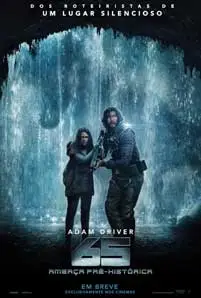 65 (2023) 65 ผจญนรกล้านปี