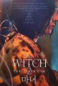 The Witch: Part 2 (2022) แม่มดมือสังหาร