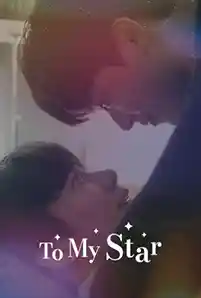 To My Star (2021)