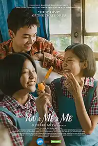 You and Me and Me (2023) เธอกับฉันกับฉัน