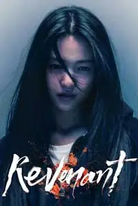 Revenant (2023) รีเวแนนท์