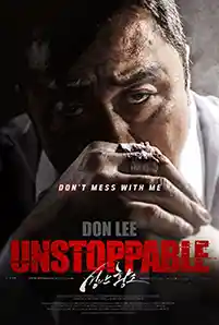 Unstoppable (2018) เมียพี่ใครอย่าแตะ