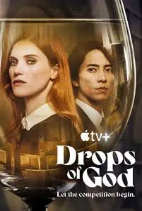 Drops of God (2023) ดรอป ออฟ ก็อด