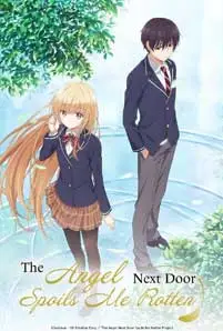 The Angel Next Door Spoils Me Rotten (2023) ขาดคุณนางฟ้าข้างห้องไป ผมคงมีชีวิตต่อไปไม่ได้อีกแล้ว