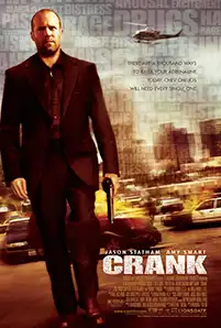 Crank (2006) คนโคม่า วิ่ง/คลั่ง/ฆ่า