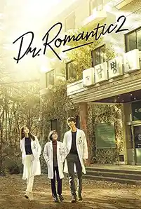 Dr. Romantic Season 1-3 (2016-2023) คุณหมอโรแมนติก ปี 1-3