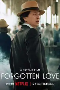 Forgotten Love (2023) รักที่ถูกลืม