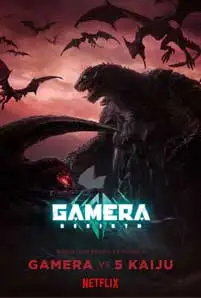 Gamera Rebirth (2023) กาเมร่า รีเบิร์ธ