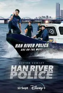 Han River Police (2023) ตำรวจแม่น้ำฮัน