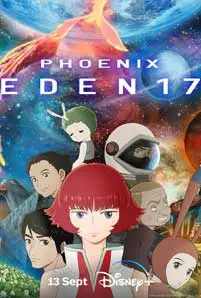 Phoenix Eden 17 (2023) ฟีนิกซ์ อีเดน 17