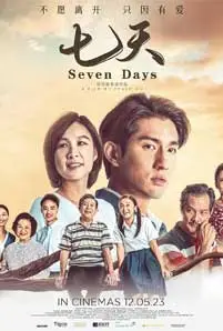 Seven Days (2023) เจ็ดวัน