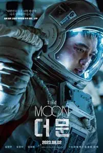 The Moon (2023) ปฏิบัติการพิชิตจันทร์