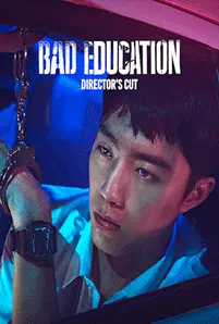 Bad Education: Directors Cut (2023) บทเรียนชั่ว (ไดเรคเตอร์ส คัท)