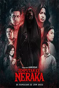 Jemputan Ke Neraka (2023) บัตรเชิญสู่นรก