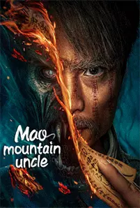 Mao Mountain Uncle (2023) คุณลุงเหมาซาน