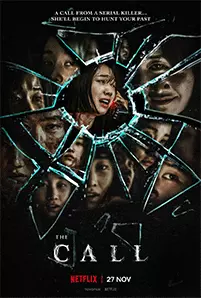 THE CALL (2020) สายตรงต่ออดีต