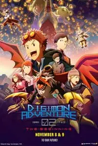 Digimon Adventure 02: The Beginning (2023) ดิจิมอนแอดเวนเจอร์ 02: จุดกำเนิด
