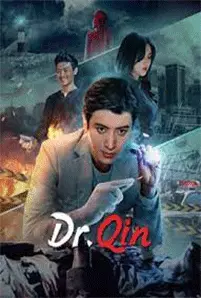 Dr.Qin (2023) หมอฉินนิติเวชสืบคดี