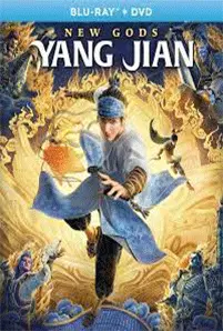 New Gods Yang Jian (2022) หยางเจี่ยน เทพสามตา มหาศึกผนึกเขาบงกช