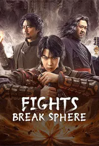 Figth Break Sphere (2023) สัประยุทธ์ทะลุฟ้า