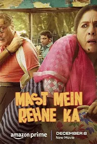 Mast Mein Rehne Ka (2023) คืนป่วนพลิกชีวิต