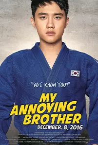 My Annoying Brother(2016)คุณพี่ชายสุดที่รัก