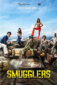 Smugglers (2023)