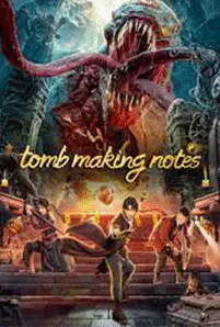 Tomb Making Notes (2023) ทายาท ปรมาจารย์โลก