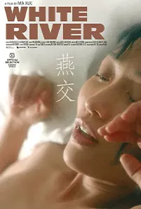 White River (2023)
