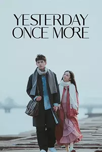 Yesterday Once More (2023)