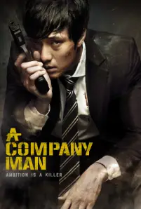 A Company Man (2012) อะคอมพานีแมน นักฆ่ามาดขรึม