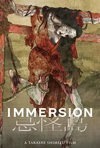 Immersion (2023) เกาะผีดุ