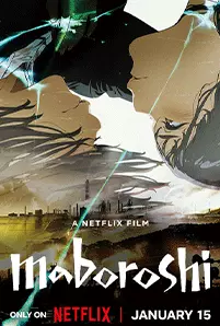 Maboroshi (2024) มาโบโรชิ