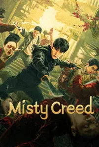 Misty Creed (2023) ลุยสุสานพระราชวัง