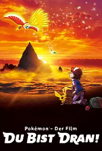 Pokemon the Movie I Choose You! (2017) โปเกมอน เดอะ มูฟวี ฉันเลือกนาย!