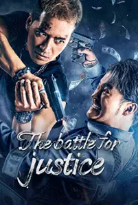The Battle For Justice (2023) ในนามของความยุติธรรม