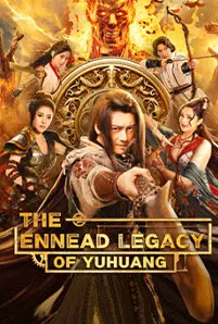 The Ennead Legacy Of Yuhuang (2023) สมบัติจักรพรรดิ