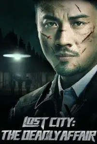 Lost City: The Deadly Affair (2023) เมืองลับ ล้างอธรรม