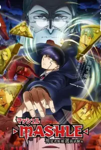 Mashle Magic and Muscles Season 2 (2024) ศึกโลกเวทมนตร์คนพลังกล้าม ภาค 2