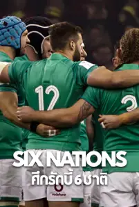 Six Nations: Full Contact (2024) ศึกรักบี้ 6 ชาติ