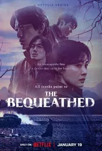 The Bequeathed (2024) มรดกอาถรรพ์
