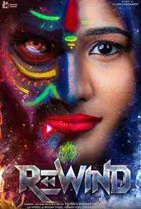Rewind (2024) รีไวนด์ หมุนเวลา มาหารัก