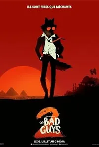 The Bad Guys 2 (2025) วายร้ายพันธุ์ดี 2